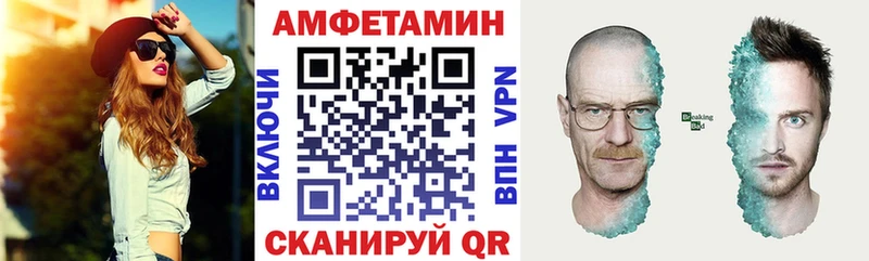 Амфетамин 97% Партизанск