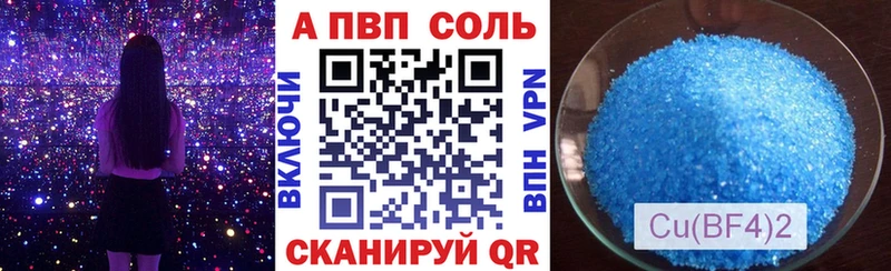 А ПВП СК  блэк спрут вход  Партизанск  цена наркотик 