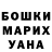Кетамин VHQ Dmytro Lytvynov