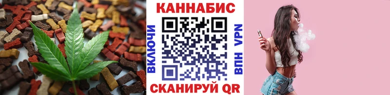 закладка  это Telegram  Canna-Cookies марихуана  Партизанск 