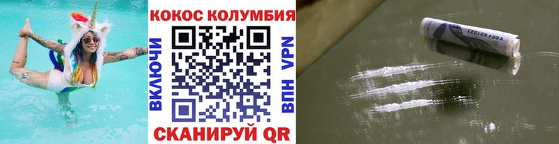 Кокаин Перу  что такое наркотик  Партизанск 