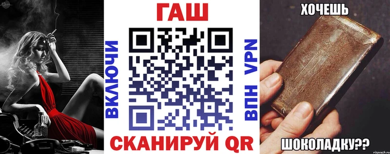 ГАШ гарик  Партизанск 