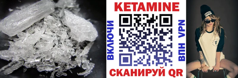 darknet официальный сайт  Партизанск  Кетамин ketamine 