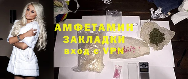 меф Армянск