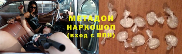 меф Армянск
