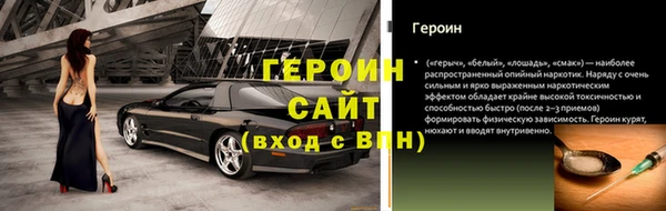 меф Армянск