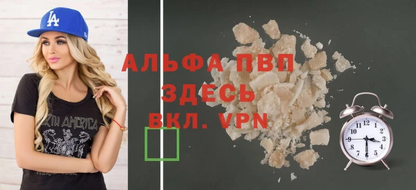 меф Армянск