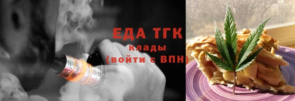 меф Армянск