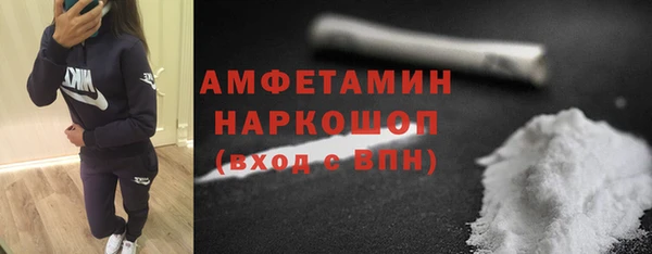 меф Армянск