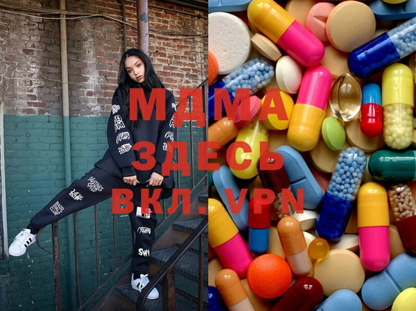 mdma Аркадак