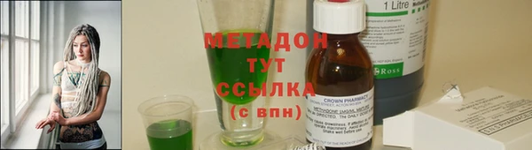 мефедрон мука Арсеньев