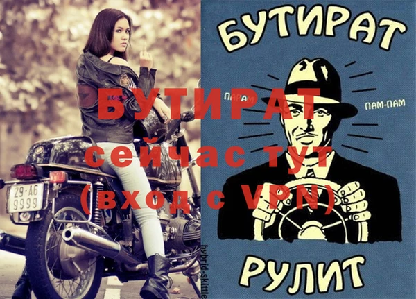 меф Армянск