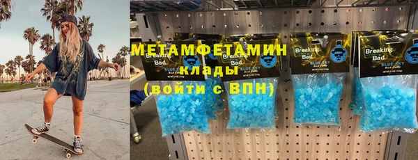 меф Армянск