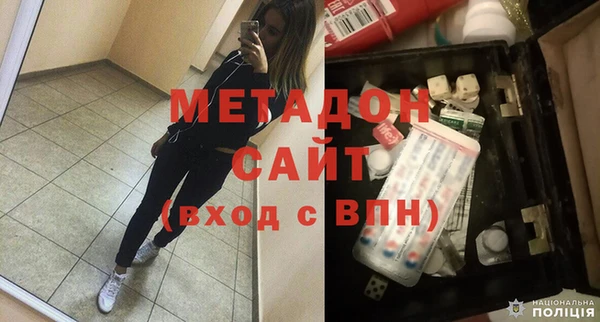 мефедрон мука Арсеньев