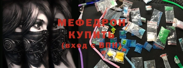 мефедрон мука Арсеньев