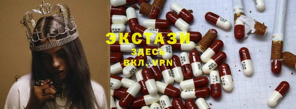 меф Армянск