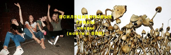 мефедрон мука Арсеньев