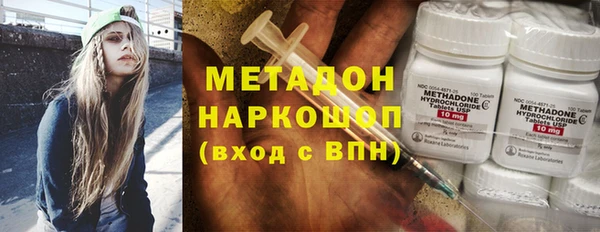 мефедрон мука Арсеньев