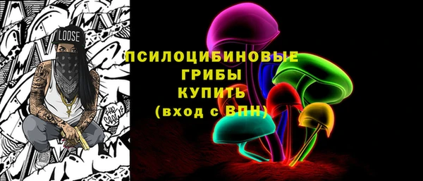 меф Армянск