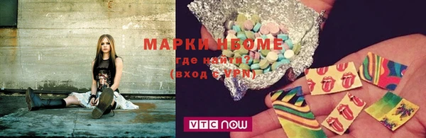 мефедрон мука Арсеньев