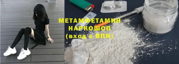 мефедрон мука Арсеньев