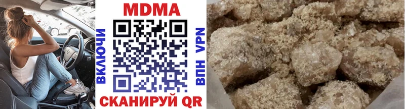 MEGA ссылки  Партизанск  MDMA кристаллы 