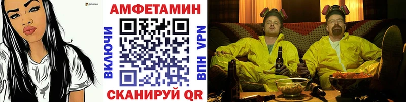Метамфетамин Methamphetamine  Партизанск 