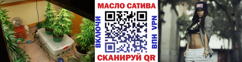 блэк спрут сайт Партизанск Дистиллят ТГК THC oil